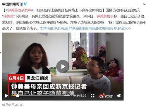 陈霄华爆料师傅视频全集,师傅视频全集背后的惊人真相